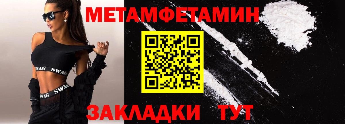 Амфетамин  АМФЕТАМИН 97%  Вход с VPN  Нижний Тагил  АМФ 