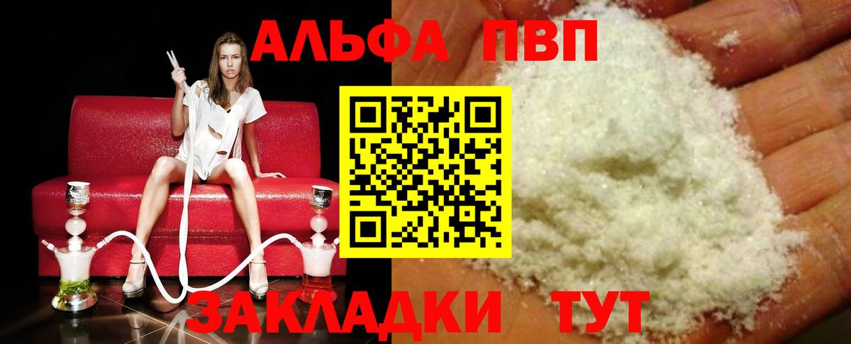 А ПВП СК  А ПВП VHQ  Вход с VPN  APVP СК  Нижний Тагил 