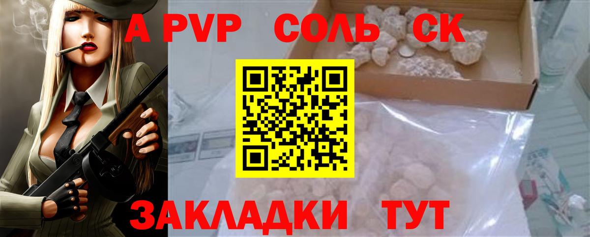  КОКАИН Нижний Тагил