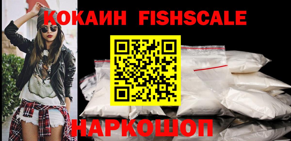 Cocaine Боливия Нижний Тагил