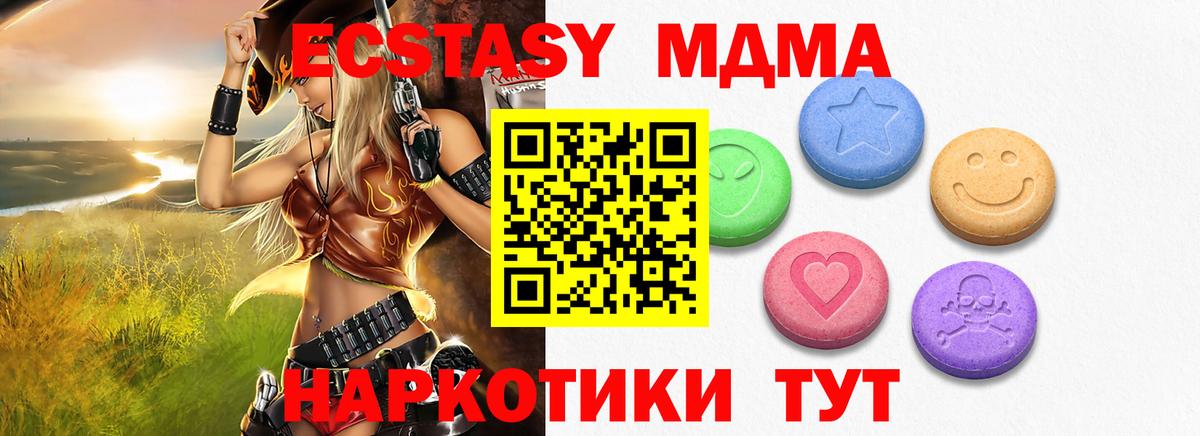Нижний Тагил  ЭКСТАЗИ TESLA  гидра tor  Ecstasy таблы  Вход с VPN 
