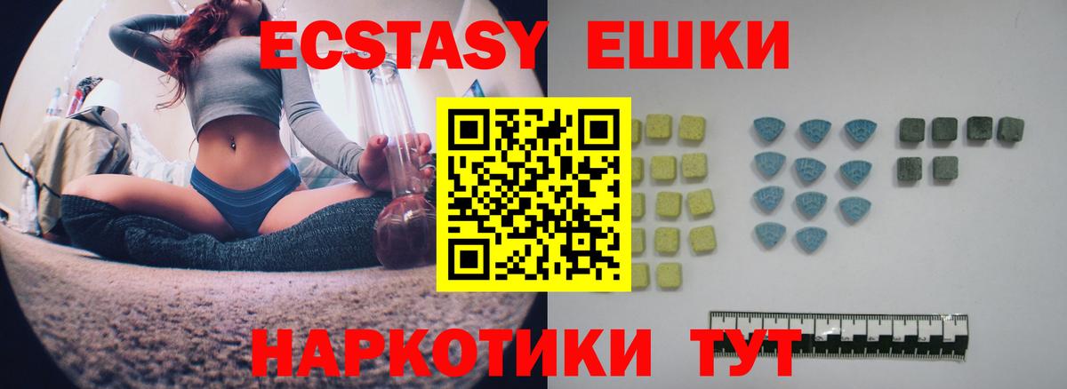 Экстази louis Vuitton Нижний Тагил