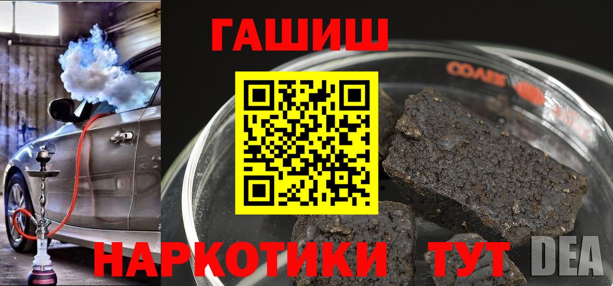 ГАШИШ Cannabis Нижний Тагил