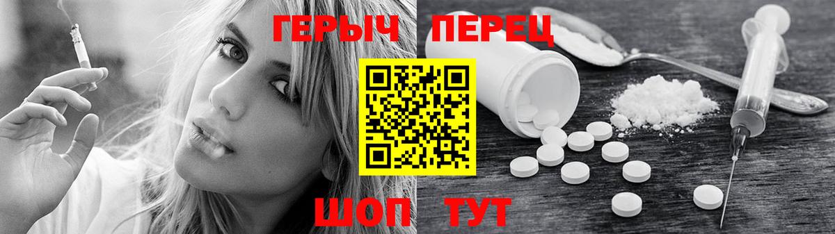 Нижний Тагил  Героин  Вход с VPN  Героин гречка 