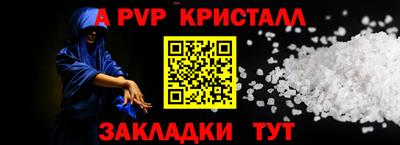 соль ск Гусь-Хрустальный
