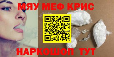 соль ск Гусь-Хрустальный