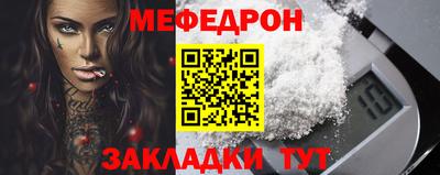 соль ск Гусь-Хрустальный