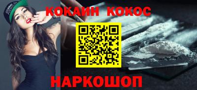 соль ск Гусь-Хрустальный