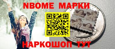 прущая мука Гусиноозёрск