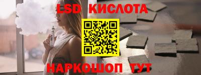 стаф Гусев