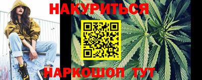 соль ск Гусь-Хрустальный