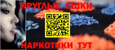 соль ск Гусь-Хрустальный