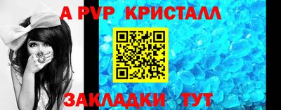 сатива Гай