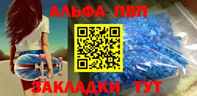 соль ск Гусь-Хрустальный
