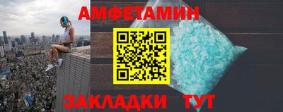 соль ск Гусь-Хрустальный