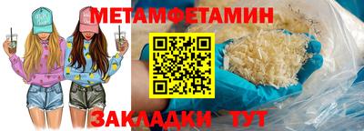сатива Гатчина