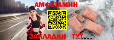 соль ск Гусь-Хрустальный