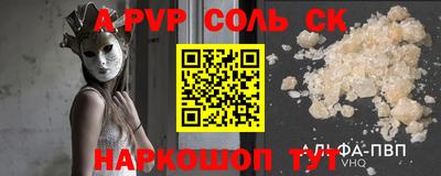 сатива Гай