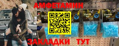 прущая мука Гусиноозёрск