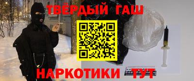 прущая мука Гусиноозёрск