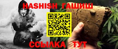 прущая мука Гусиноозёрск