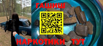 прущая мука Гусиноозёрск