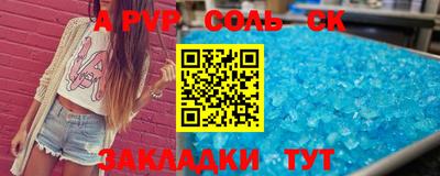 сатива Гатчина