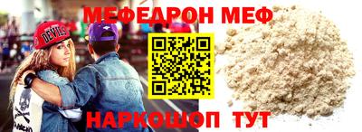 прущая мука Гусиноозёрск