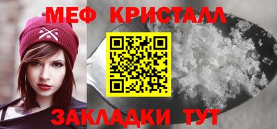 соль ск Гусь-Хрустальный