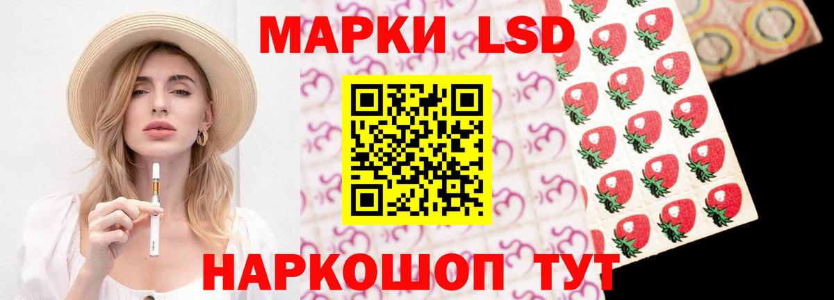 ЛСД экстази кислота Нижний Тагил