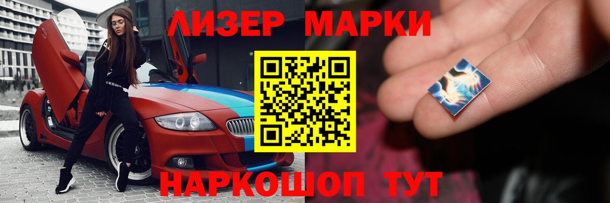 LSD-25 экстази кислота  Вход с VPN  МЕГА   ЛСД экстази кислота  Нижний Тагил 