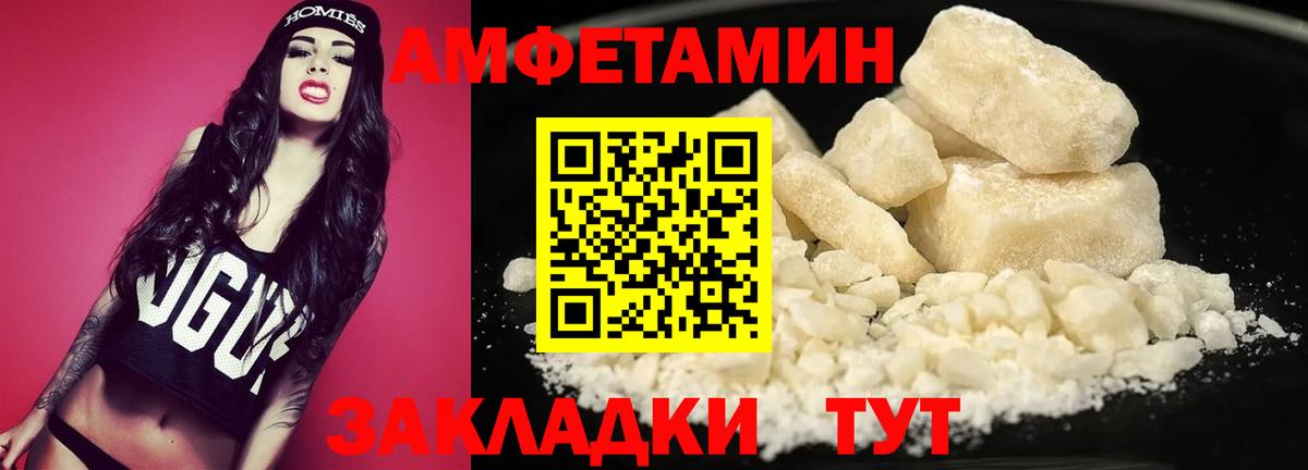МЕТАМФЕТАМИН витя  Вход с VPN  Нижний Тагил  МЕТАМФЕТАМИН витя 