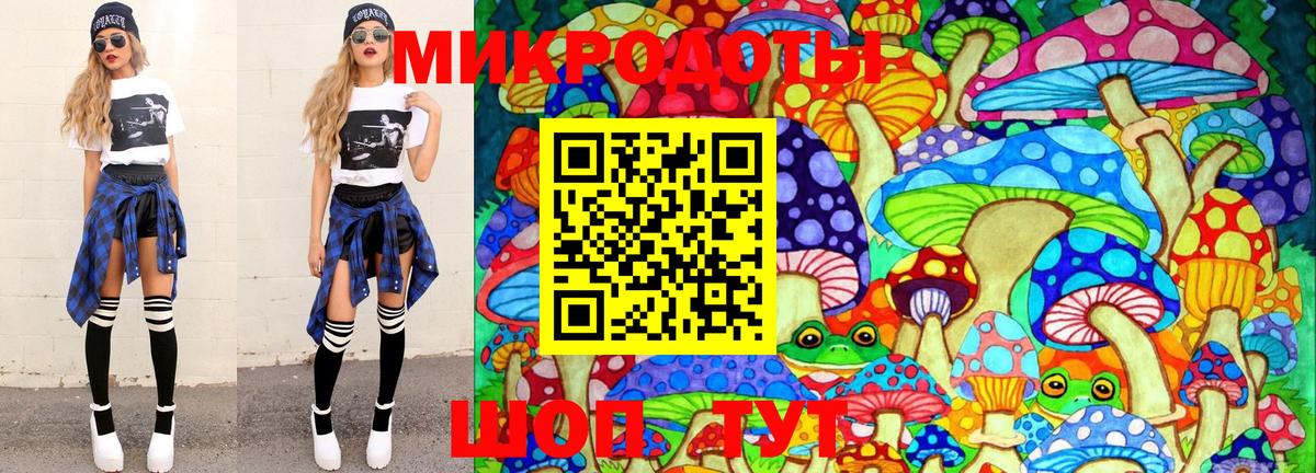 Галлюциногенные грибы MAGIC MUSHROOMS  Псилоцибиновые грибы мицелий  Вход с VPN  Нижний Тагил 